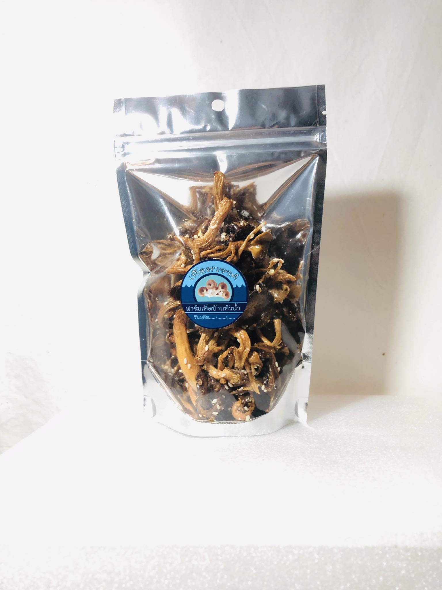 เห็ดทอดกรอบ เห็ดแปรรูป เห็ดนางฟ้าอบกรอบ เห็ดอบกรอบ เห็ดปรุงรส เห็อทอดรสหม่าล่า เห็ดสวรรค์ ฟาร์มเห็ดบ้านหัวน้ำ