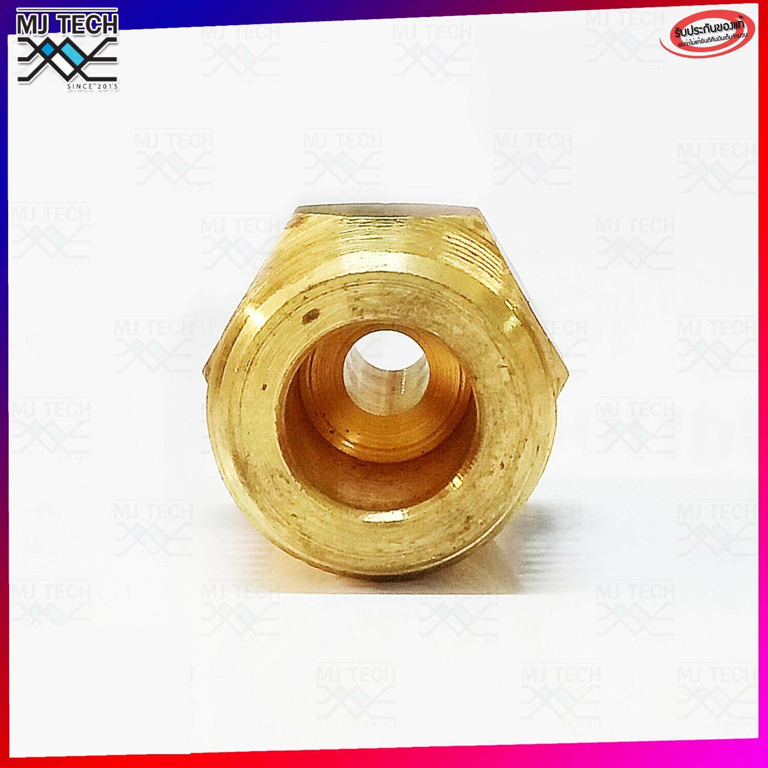 MJ-Tech ข้อต่อเกลียวนอกสองข้าง ข้อต่อทองเหลือง ขนาด 1/8 * 1/2 นิ้ว รุ่น A1060-0208