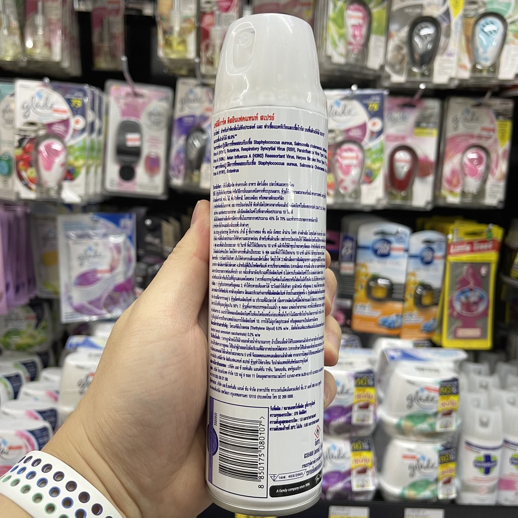 แฟมิลี่การ์ด สเปรย์ฆ่าเชื้อโรคบนพื้นผิว 280 มล. Family Guard Disinfected Spray 280 ml.