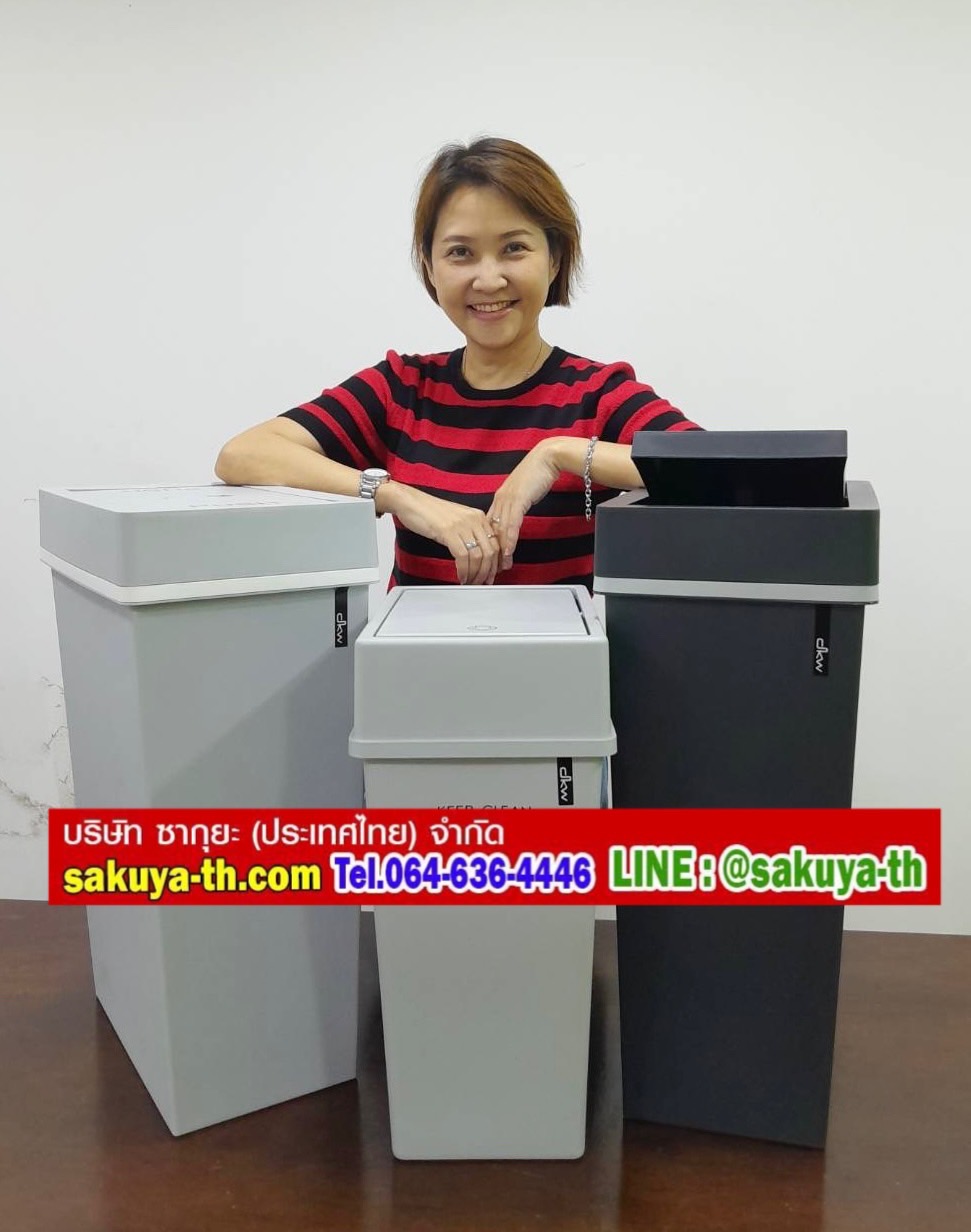 ถังขยะ ทรงเหลี่ยม ฝาปิด 40 ลิตร