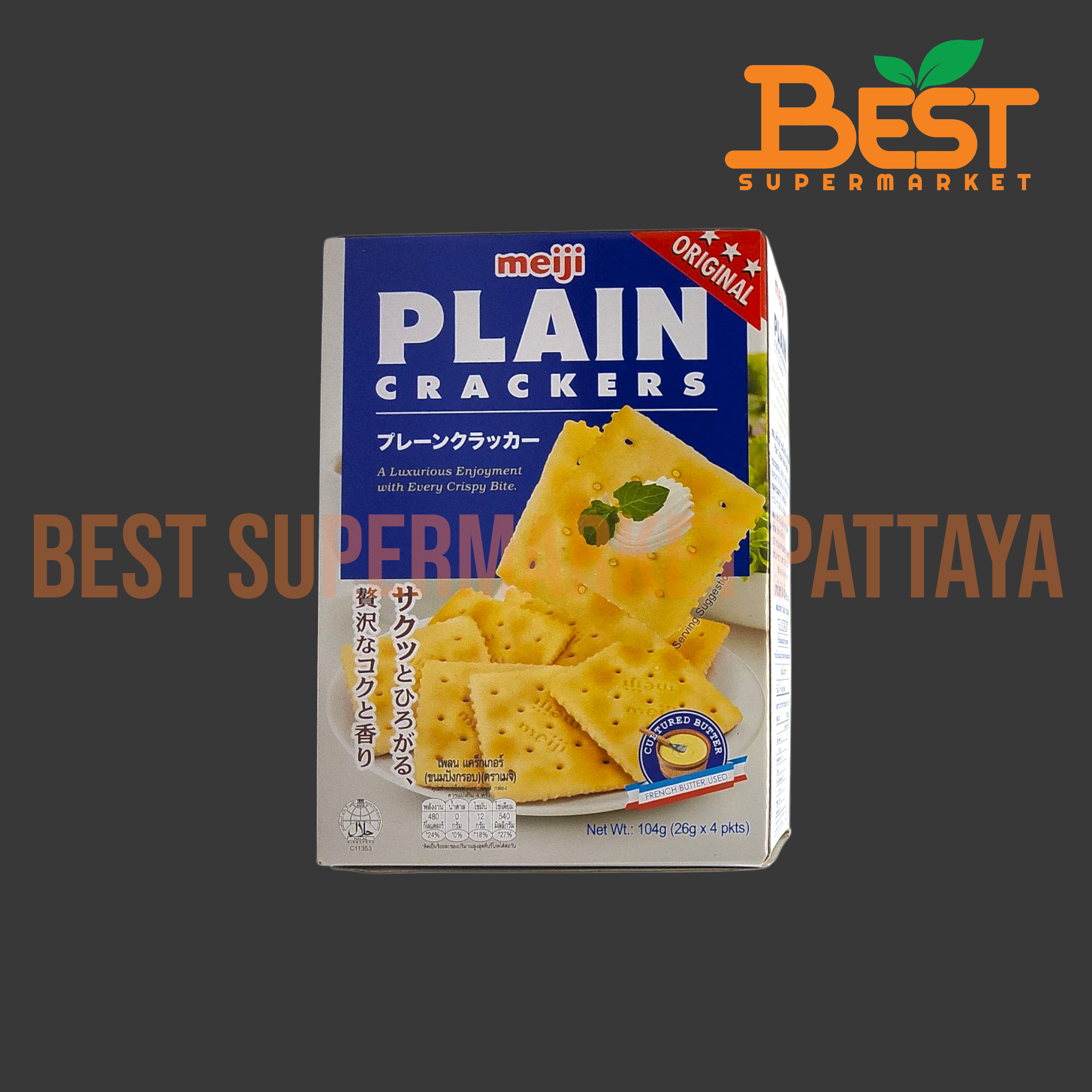 เมจิ ขนมปังกรอบ แคร็กเกอร์ เพลน 104 กรัม.Meiji Plain Crackers 104 g.