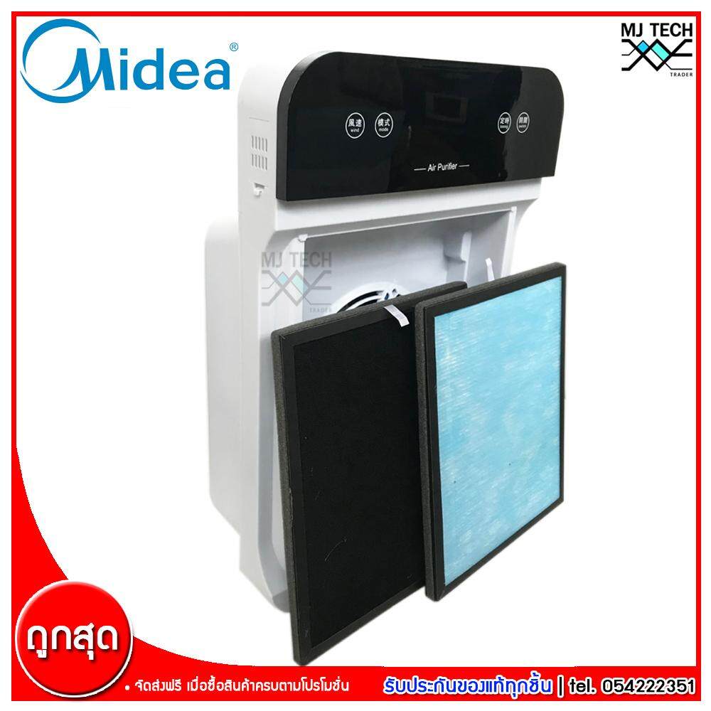 Midea เครื่องฟอกอากาศ สำหรับพื้นที่ 35-30 ตารางเมตร ขนาด 35W รุ่น ME-0002A (ส่งฟรีทั่วไทย)