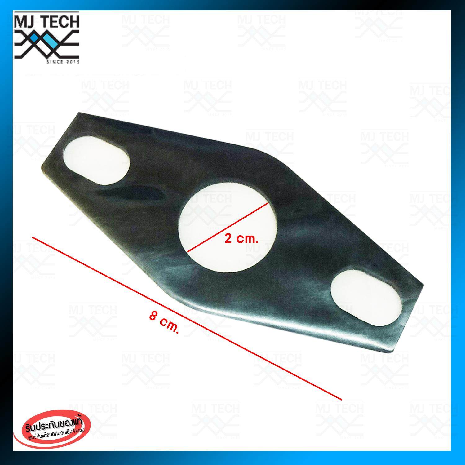 HITACHI #07 อะไหล่ปั๊มน้ำ แผ่นรอง หน้าแปลน ท่อดูดน้ำ - ยาง สำหรับรุ่น GX,GP,EX