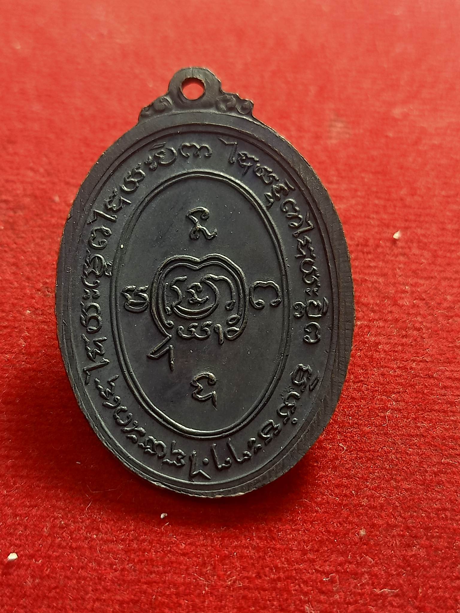 เหรียญ หลวงพ่อบุญมี วัดถ้ำบ้านมุง พิษณุโลก (SKU-01534)