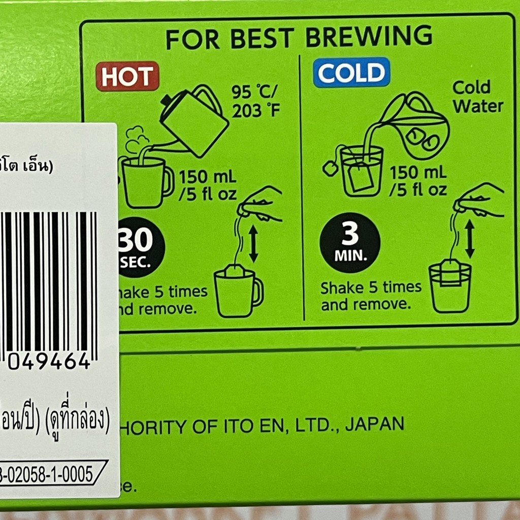 อิโต เอ็น โออิ โอฉะ เรียวคุฉะ ชาเขียวญี่ปุ่นชนิดซอง 20 ซอง Ito En Oi Ocha Ryokucha Green Tea 20 Tea Bags