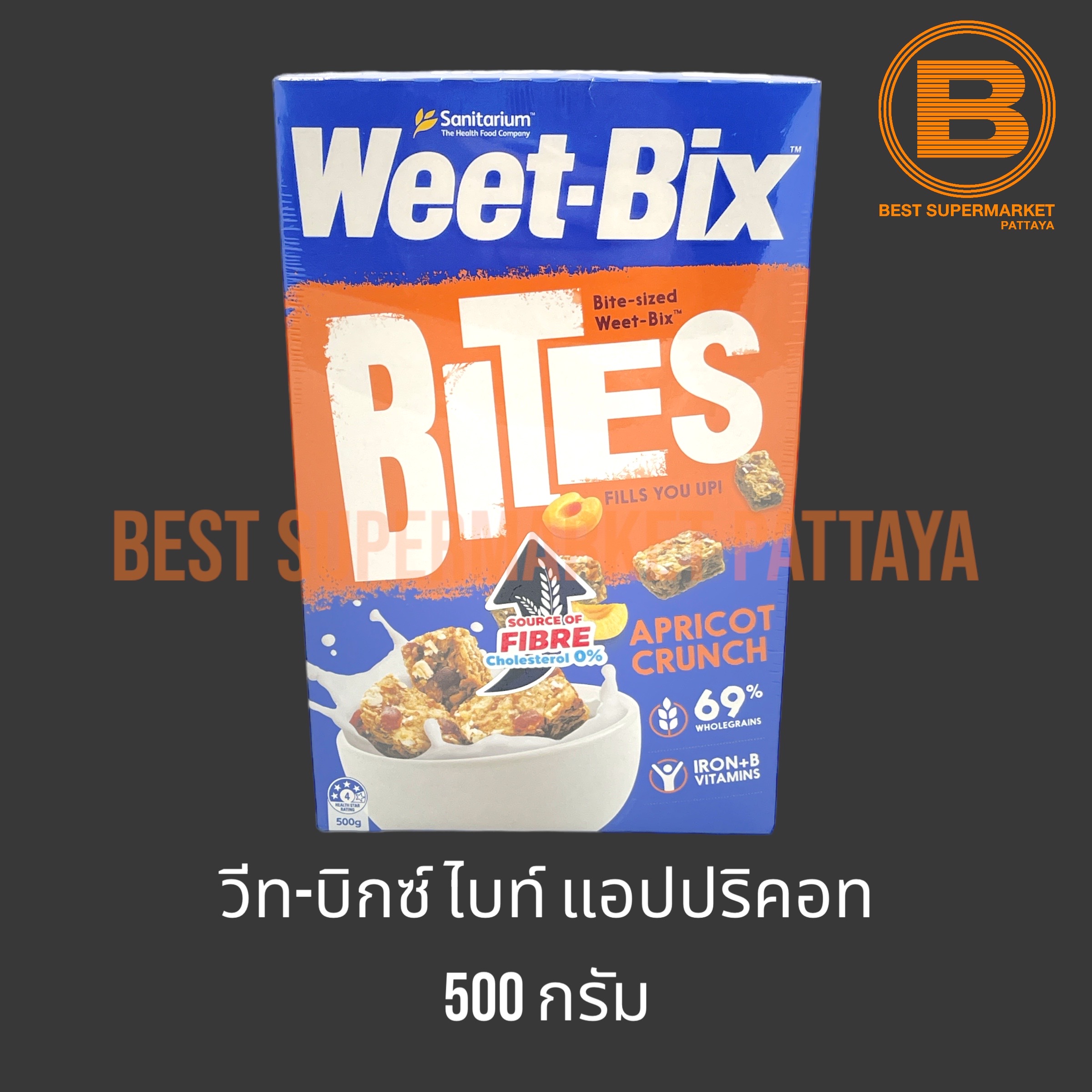วีท บิกซ์ ไบท์ แอปปริคอท 500 กรัม Weet-Bix Bites Apricot 500 g.
