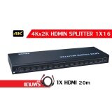 HDMI splitter เข้า1ออก 16 จอ 4Kx2K FULL HD 3D เวอร์ชั่น1.4 แถมฟรี สาย HDMI ยาว 20 m 1 เส้น