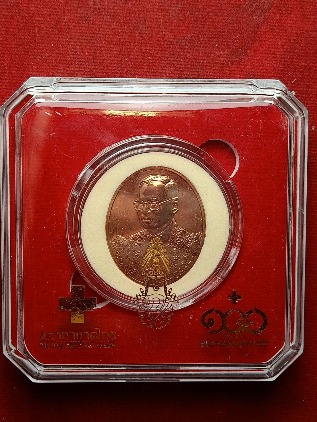 เหรียญ ร.9 หลัง ภปร. 100 ปี โรงพยาบาลจุฬาลงกรณ์ สภากกาชาดไทย ปี 2557 พร้อมกล่อง (SKU-09867)