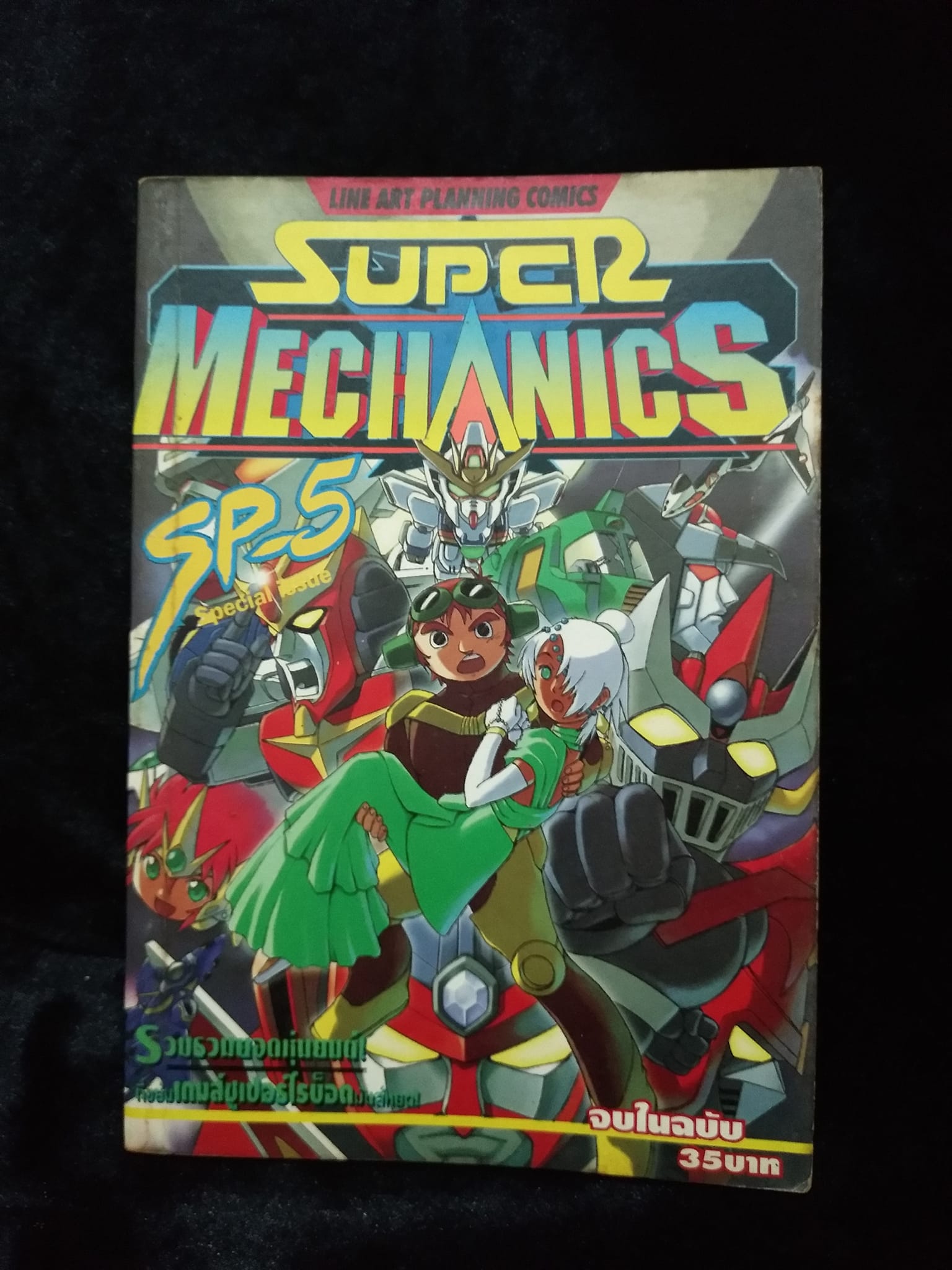 W27 SUPER MECHANICS SP5