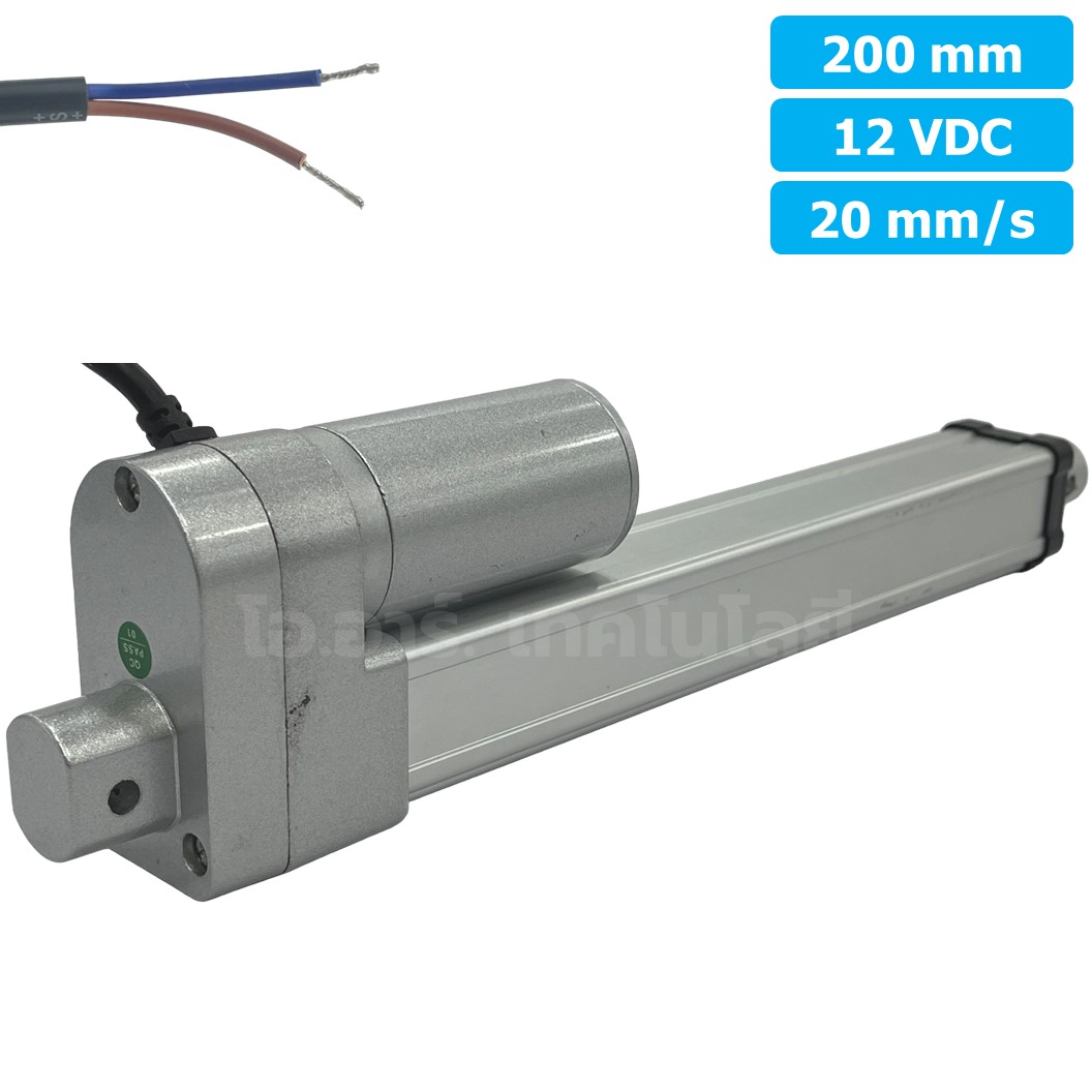 CLB-200 12VDC มอเตอร์ก้านชัก ระยะชัก 200mm 20mm/s 700N Electric Linear Actuator Low Noise เสียงรบกวนน้อย พัตเตอร์ไฟฟ้า Putter