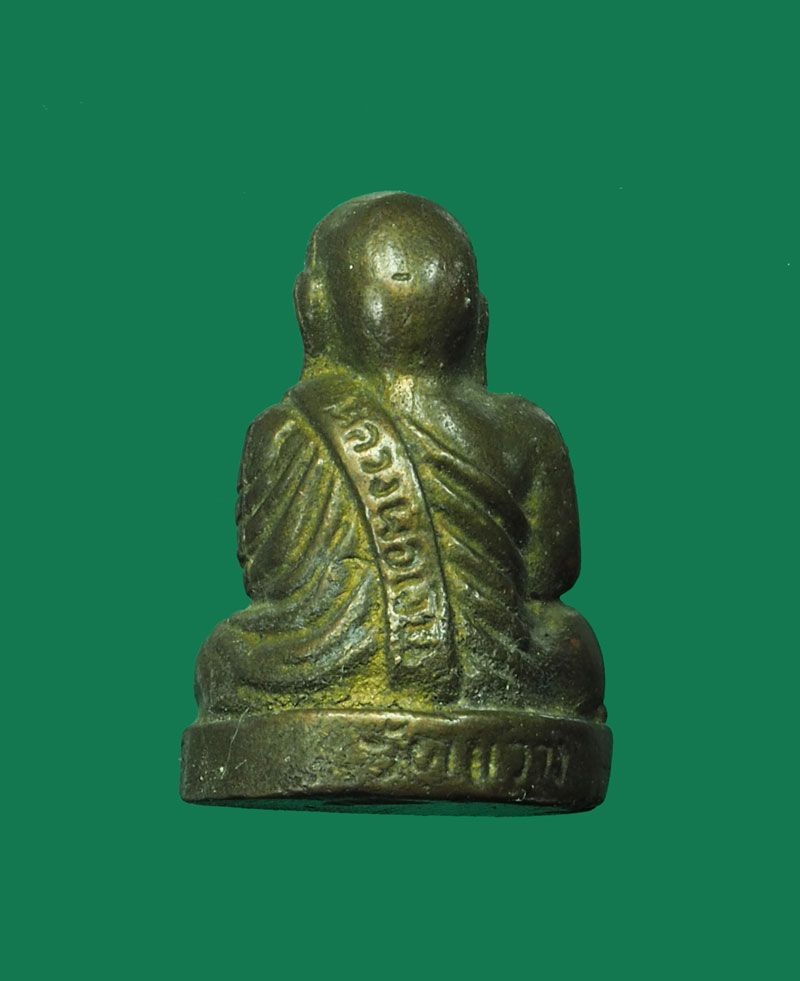 *30706 รูปหล่อหลวงพ่อเงิน วัดบางคลาน ด้านหลังตัวหนังสือ วัดขวาง เนื้อทองเหลือง ไม่ทราบปี 8