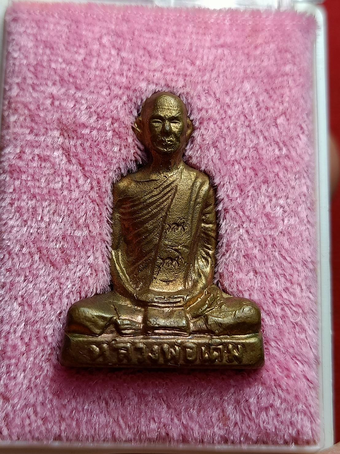 รูปเหมือนปั้มหลวงพ่อเดิม วัดหนองบัว จ.นครสวรรค์ ปี 2536 พร้อมกล่อง (SKU-12556)