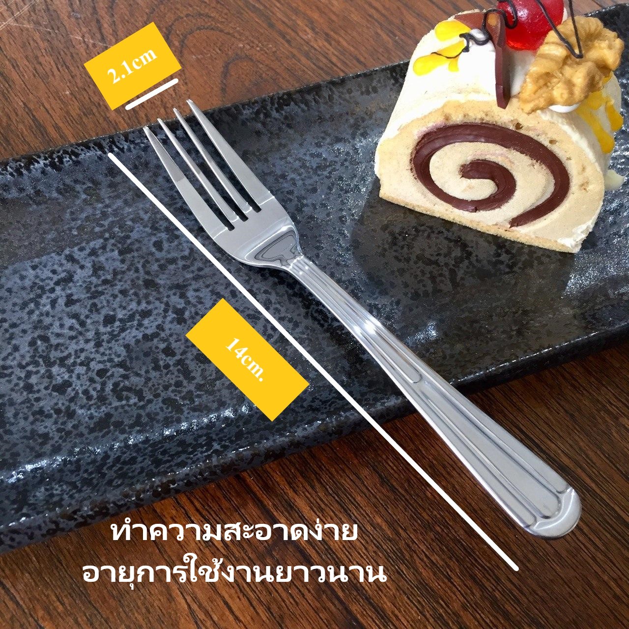 ส้อมขนมหวาน ส้อมหวาน ส้อมชา ส้อมจิ้มผลไม้สเตนเลส ส้อมสแตนเลส 6ชิ้น / ชุด รหัส59-11