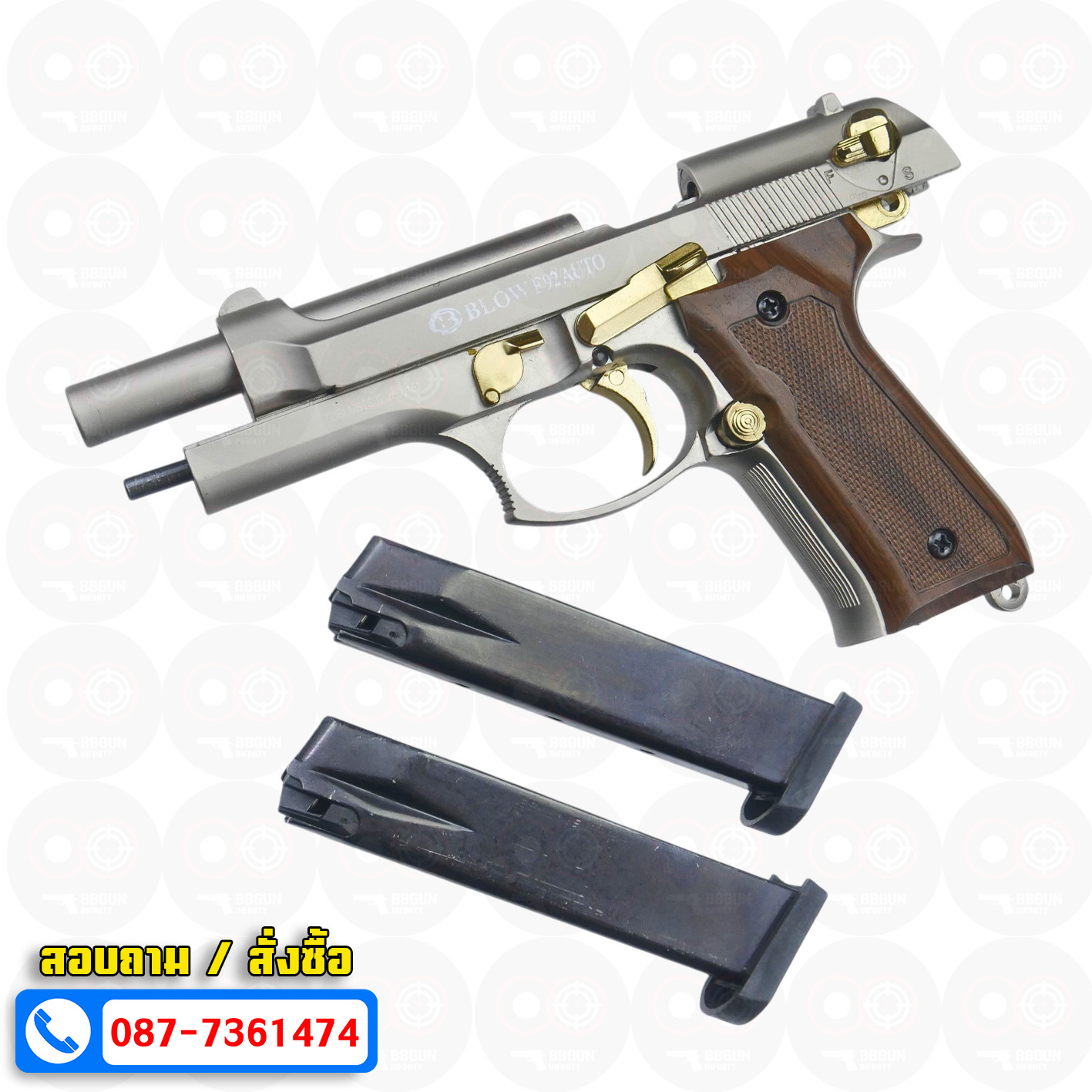 แบลงค์กัน BLOW F92 AUTO SATINA GOLDEN PARTS WOODEN GRIPS สีซาติน ไกทอง ด้ามลายไม้ Blank Gun ( 2 แม็กกาซีน + กล่องปืน )