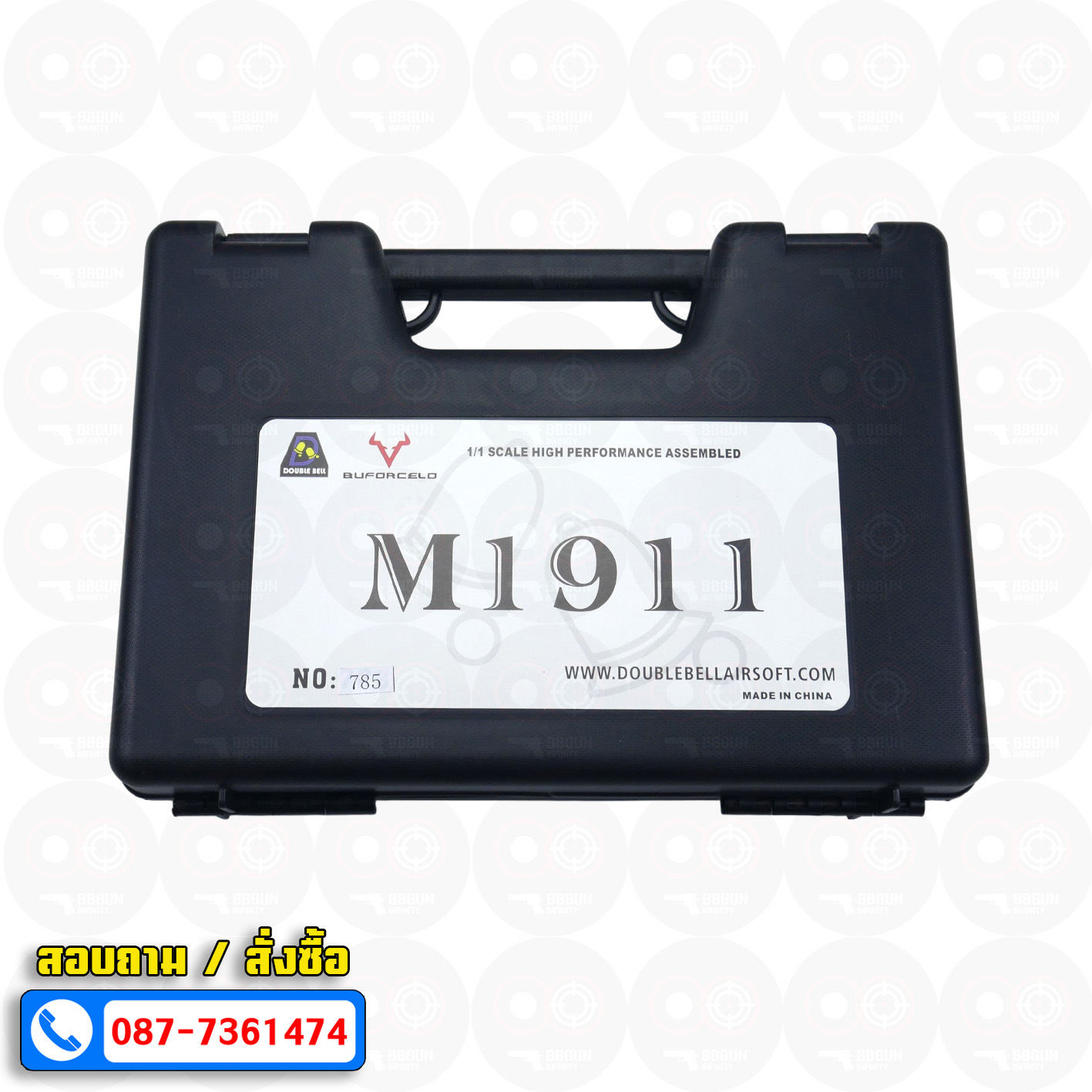 Double Bell 785 - Sig Sauer 1911 Spartan