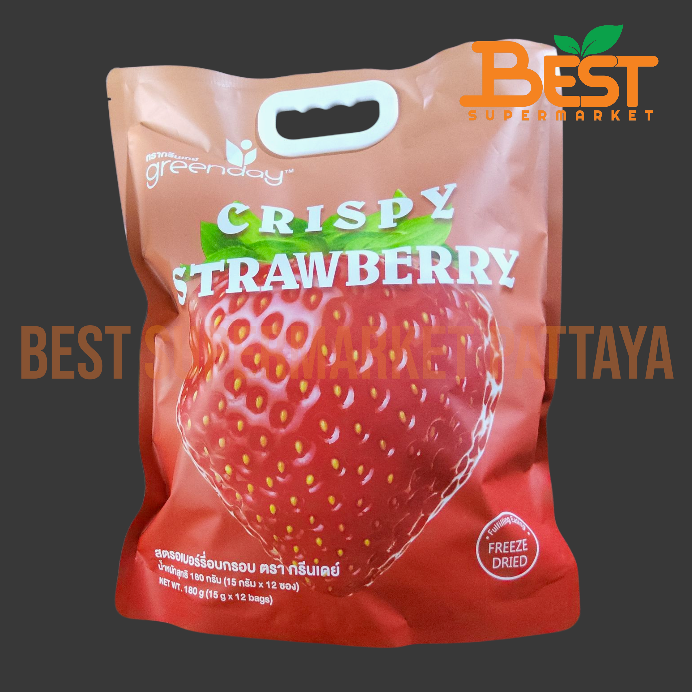 กรีนเดย์ สตรอเบอร์รี่ อบกรอบ 15กรัม x 12ซอง.Greenday Crispy Strawberry 15g. x 12bags.