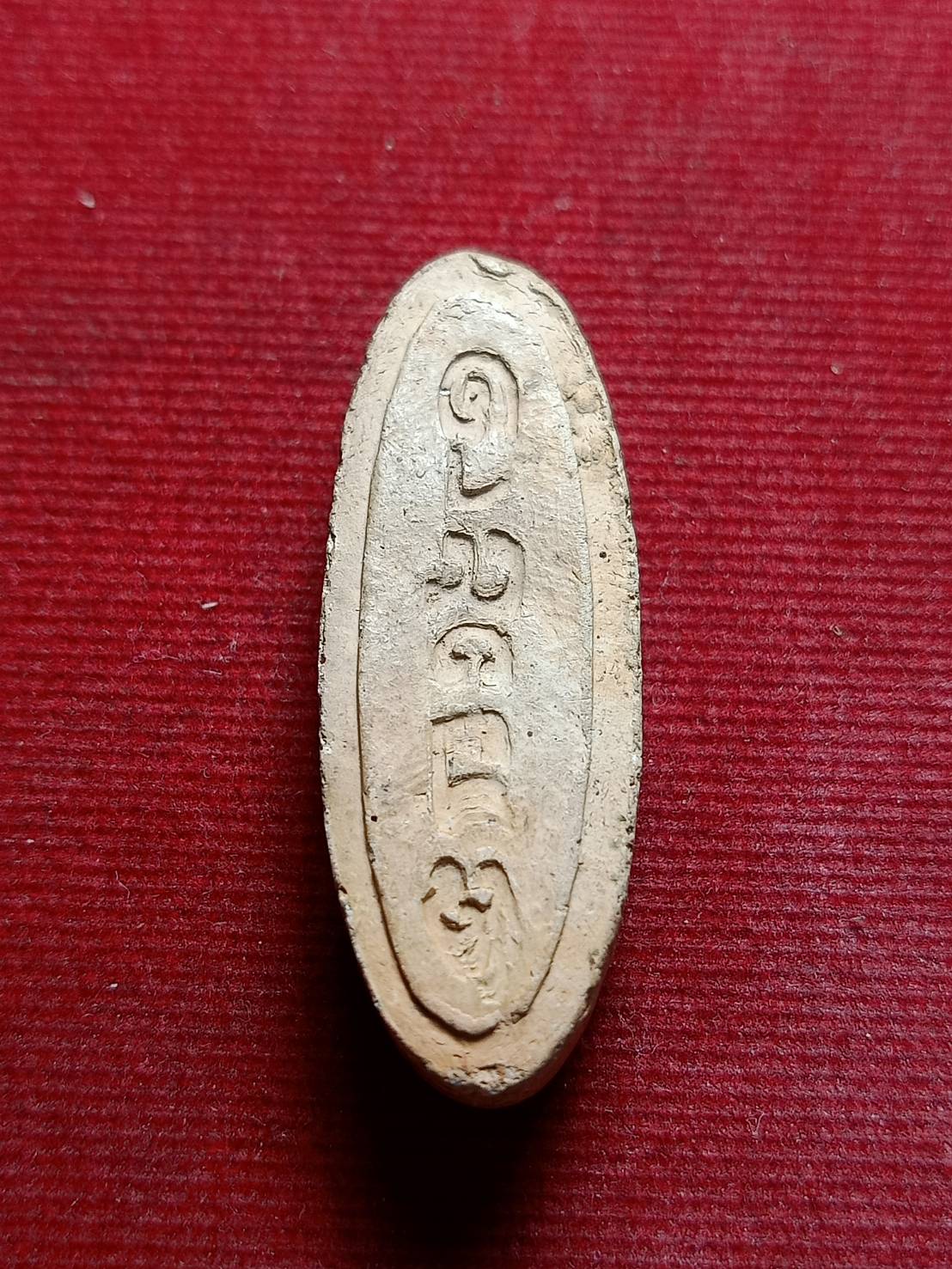 พระปางลีลาประทานพร ท่านอาจารย์นำ วัดดอนศาลา จ.พัทลุง (SKU-05634)