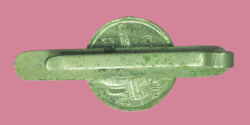 *39363 แหนบหลวงพ่อปาน วัดคลองด่าน สมุทรปราการ ชุบนิเกิล 77