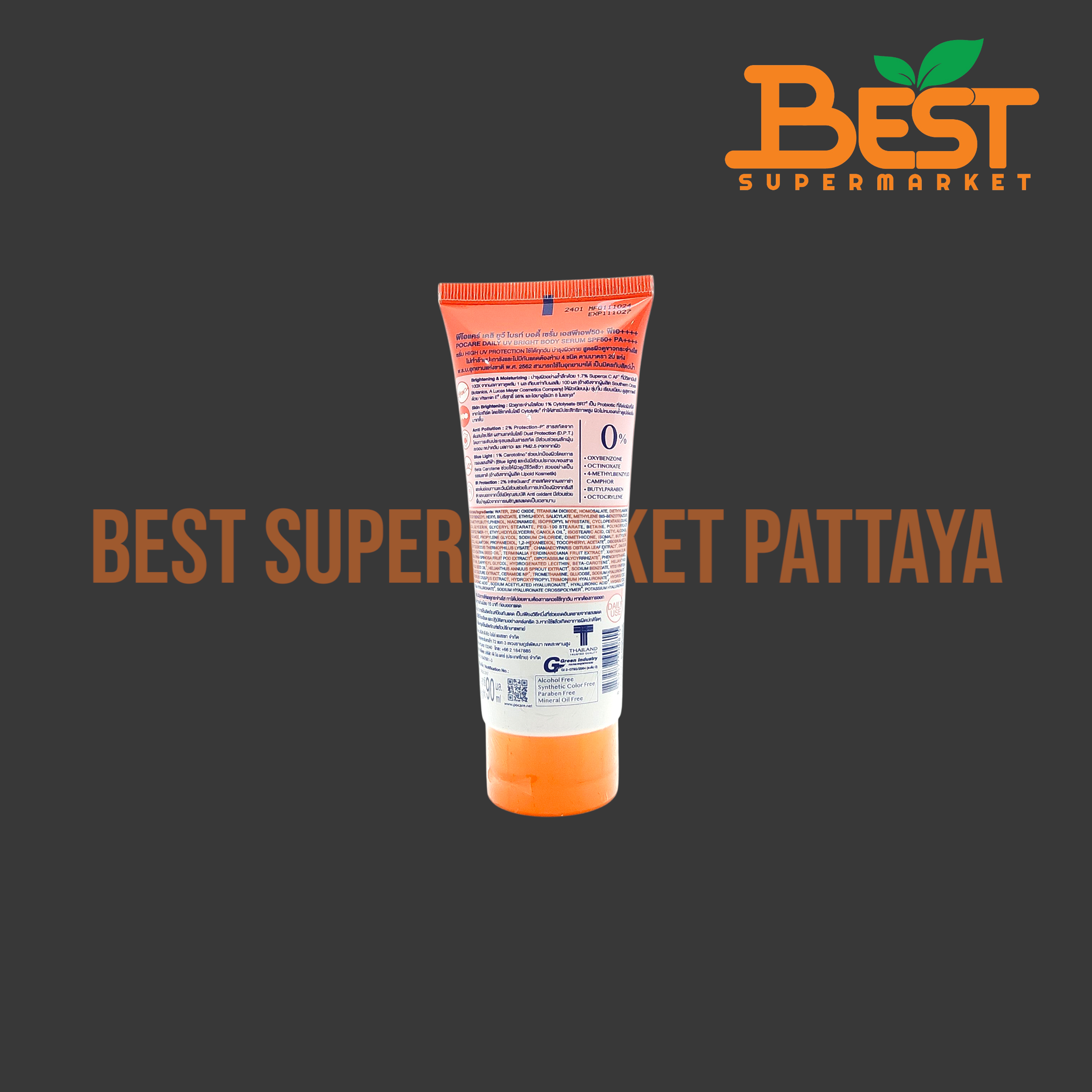 พี.โอ.แคร์ เดลิ ยูวี ไบร์ท บอดี้ เซรั่ม 90 กรัม. P.O.Care Daily UV Bright Body Serum SPF50+ PA++++ 90 ml.