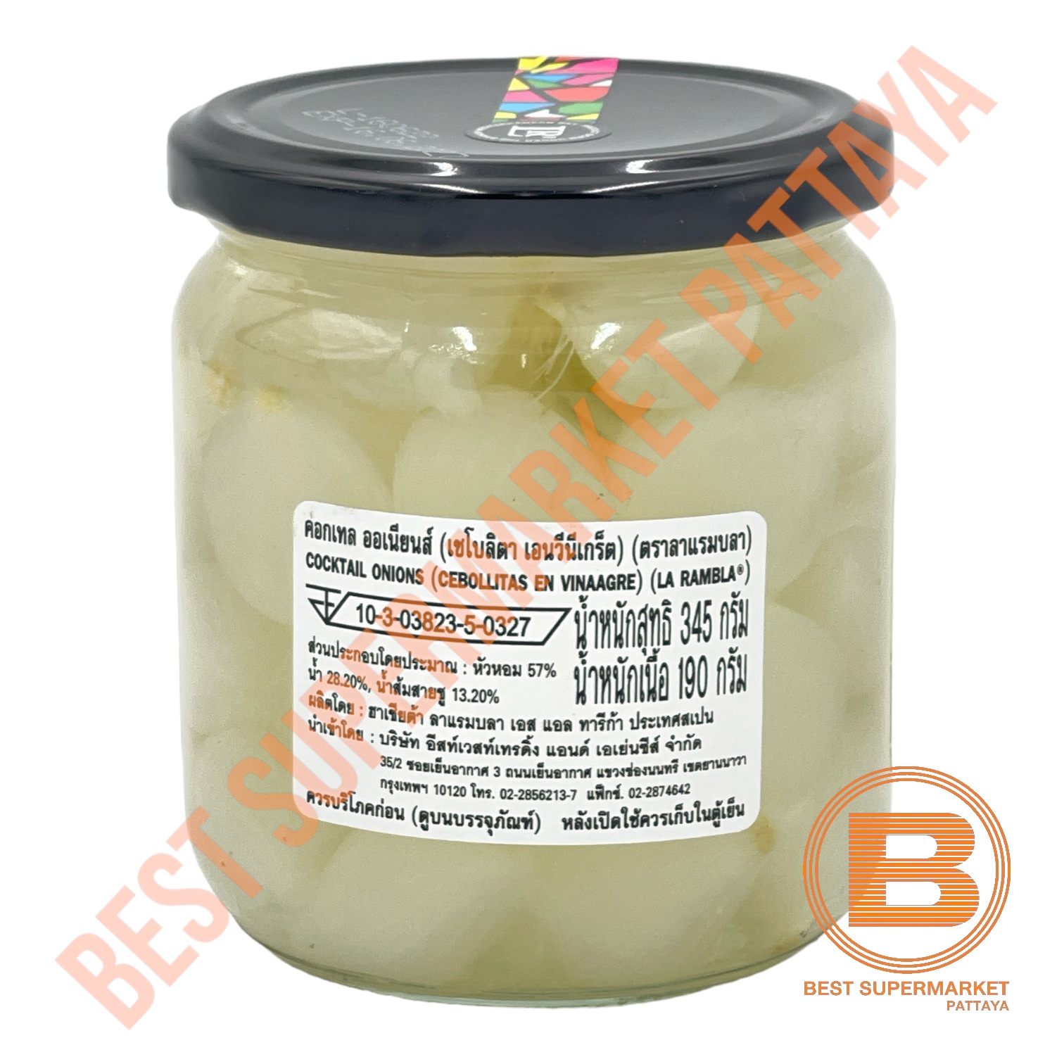 ลาแรมบลา หัวหอมดอง คอกเทล ออเนียนส์ 345 กรัม La Rambla Cocktail Onions 345 g.