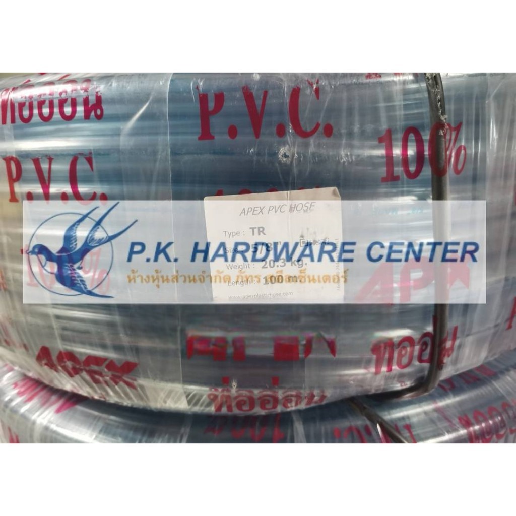 สายยางใส พีวีซี เกรดA (ราคารวมแวท) สายยางรดน้ำ ท่อยางใส ล้างรถ ท่ออ่อน อ๊อกซิเจนเลี้ยงปลา