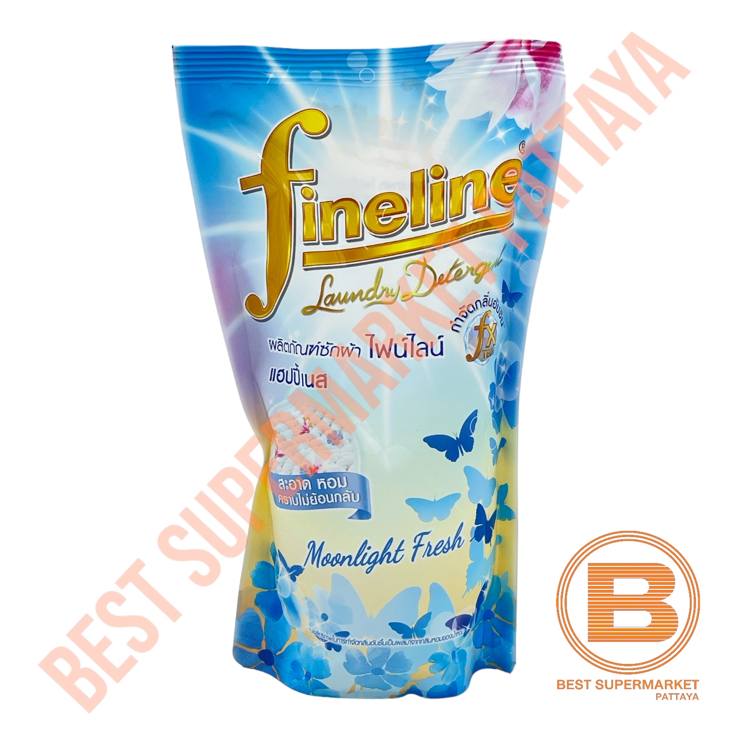 ไฟน์ไลน์ แฮปปี้เนส น้ำยาซักผ้า 400 มล. Fineline Happiness Liquid Detergent 400 ml.