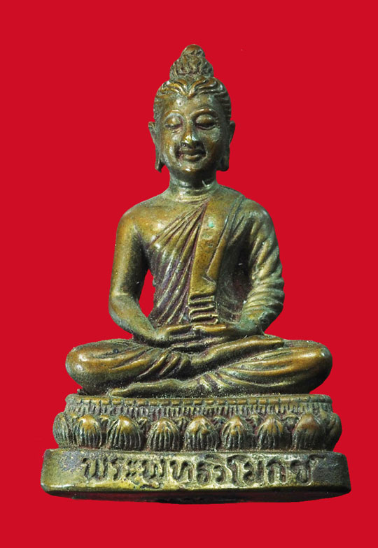 ขายแล้ว *28390 พระพุทธวิโมกข์ หลวงปู่โง่น วัดพระพุทธบาทเขารวก พิจิตร พิมพ์ใหญ่ 53