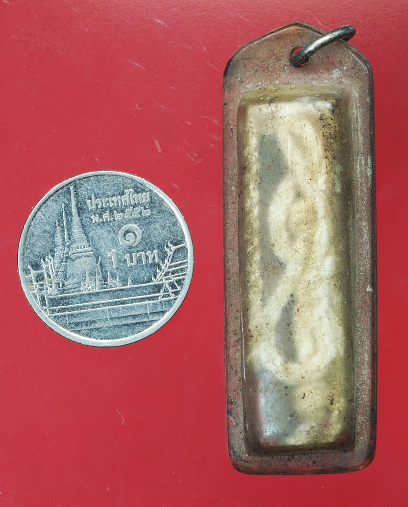 *29418 ตะกรุดพร้อมเชือก เลี่ยมพลาสติกเก่า ไม่ทราบอาจารย์ 12