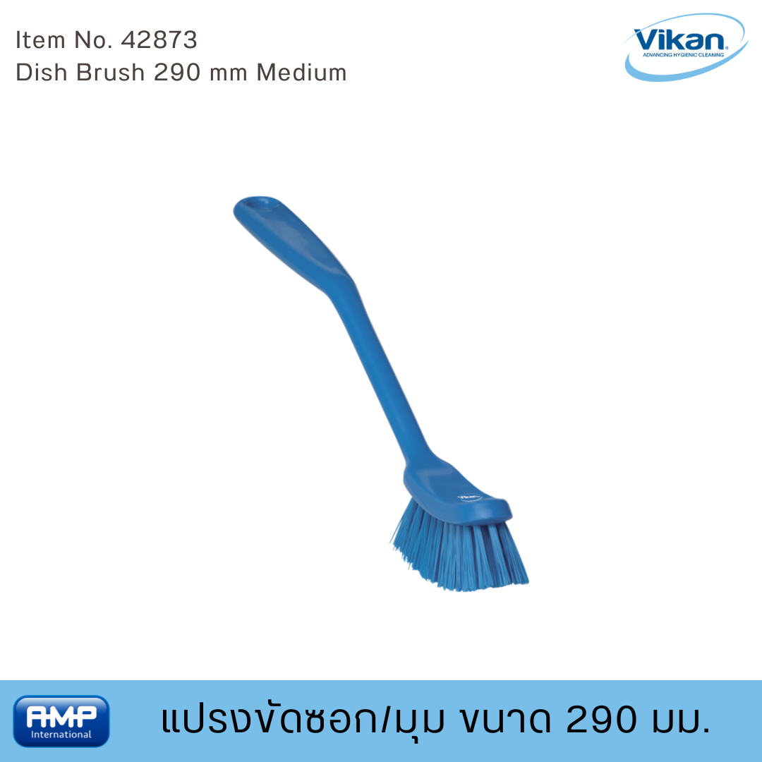 Vikan แปรงขัดซอก/มุมฟู้ดเกรด ขนาด 290 มม. (Food Grade)
