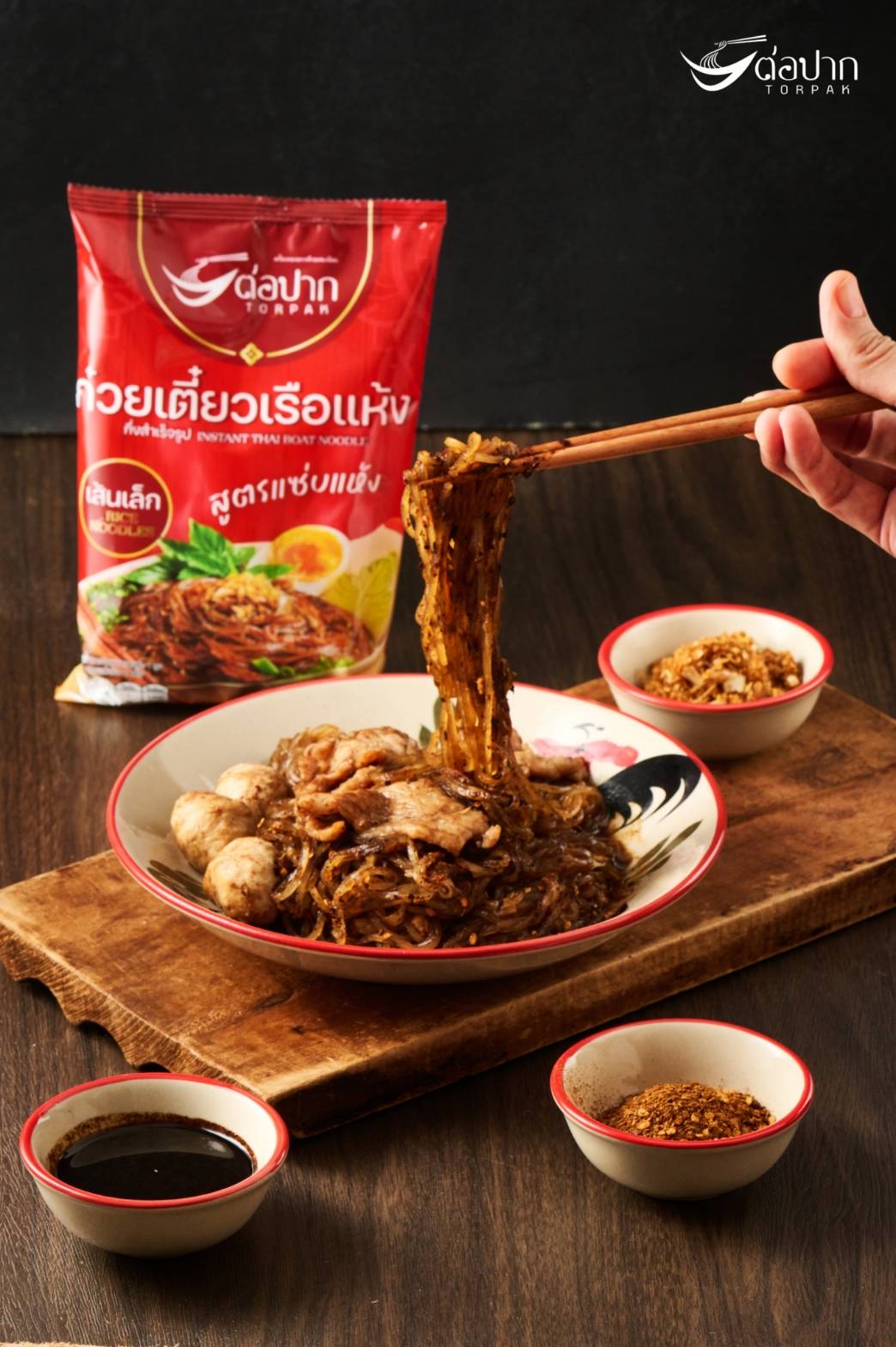 ก๋วยเตี๋ยวเรือต่อปาก (เล็กแห้ง)