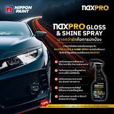 NAXPRO GLOSS & SHINE SPRAY(สเปรย์เคลือบเงาสีรถ"โชว์คาร์"