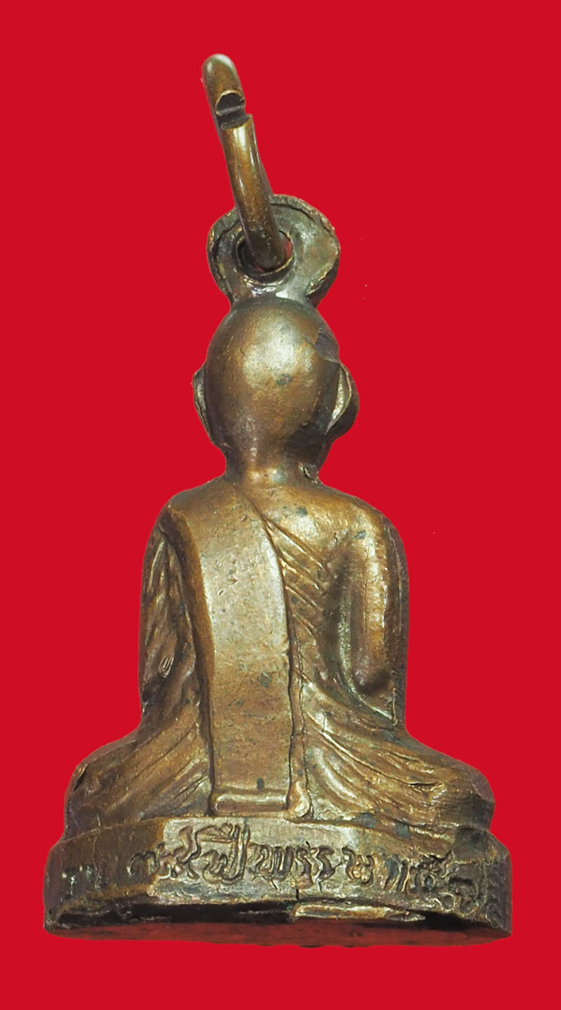 *33602 รูปหล่อกริ่งห่วงในตัวหลวงพ่อผุย วัดบ้านกลับ สระบุรี 81