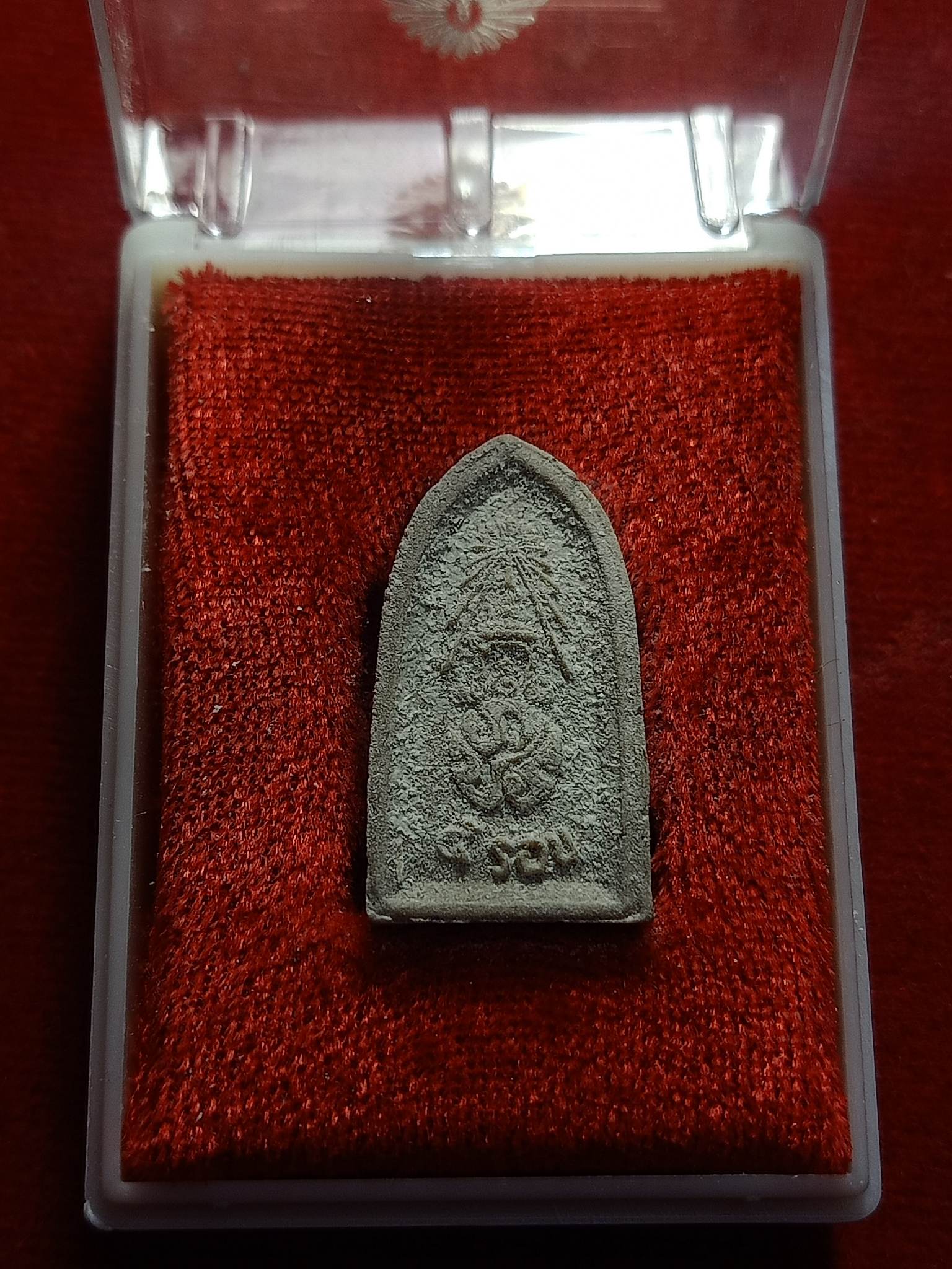 พระไพรีพินาศ หลัง ภปร. 5 รอบ ปี 2530 วัดบวรนิเวศ พร้อมกล่อง (SKU-02382)