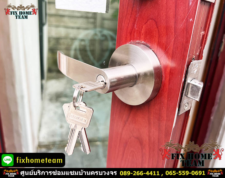 ช่างซ่อมลูกบิดประตู แถวสะพานสูง ทับช้าง รามคำแหง เคหะร่มเกล้า กรุงเทพกรีฑา พยุงทอง สุขาภิบาล3 พฤกษชาติ นักกีฬาแหลมทอง