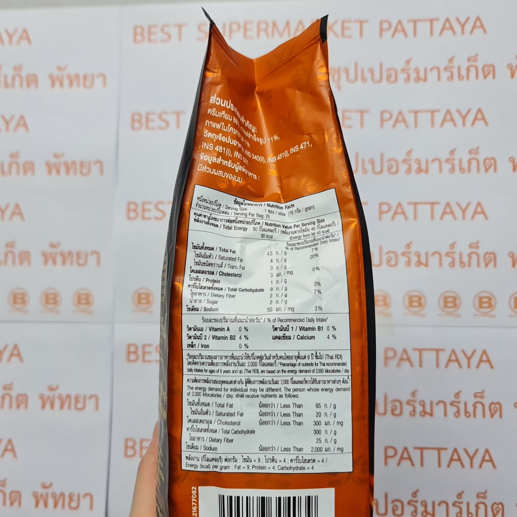 ลอร์ เอสเซนโช่ กาแฟสำเร็จรูป สูตร 2 in 1 16 กรัม x 25 ซอง Lor Essenso 2 in 1 Instant Coffee with Microground Coffee