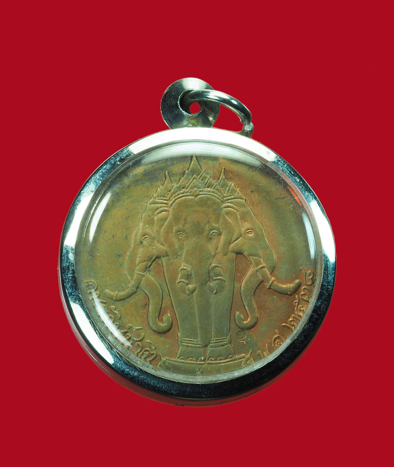 *30879 เหรียญหลวงพ่อคูณ วัดบ้านไร่ รุ่นอนุรักษ์ชาติ นครราชสีมา เนื้อทองแดง 38