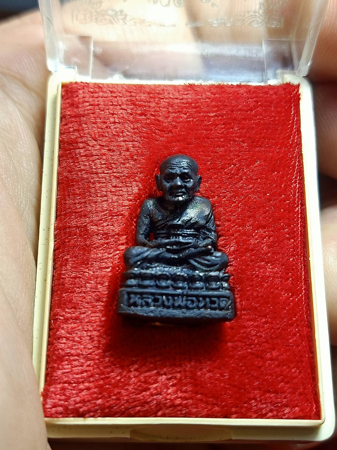 กริ่งหลวงปู่ทวด วัดช้างให้ จ.ปัตตานี พร้อมกล่อง (SKU-05856)