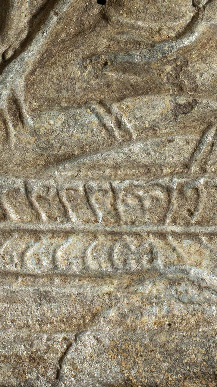 พระปรุหนัง พิมพ์บัวเบ็ด เนื้อชินเงิน จังหวัดอยุธยา