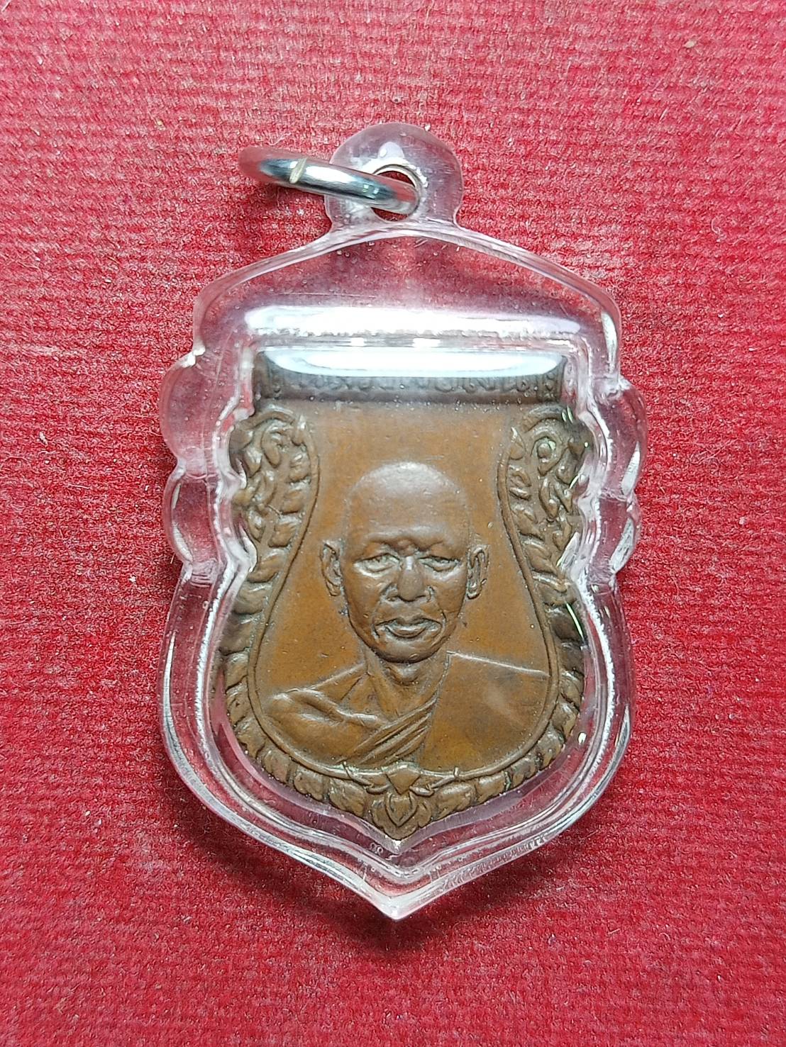 เหรียญเสมา หลวงพ่อเงิน วัดดอนยายหอม ออกวัดทัพหลวง จ.นครปฐม (SKU-10188)