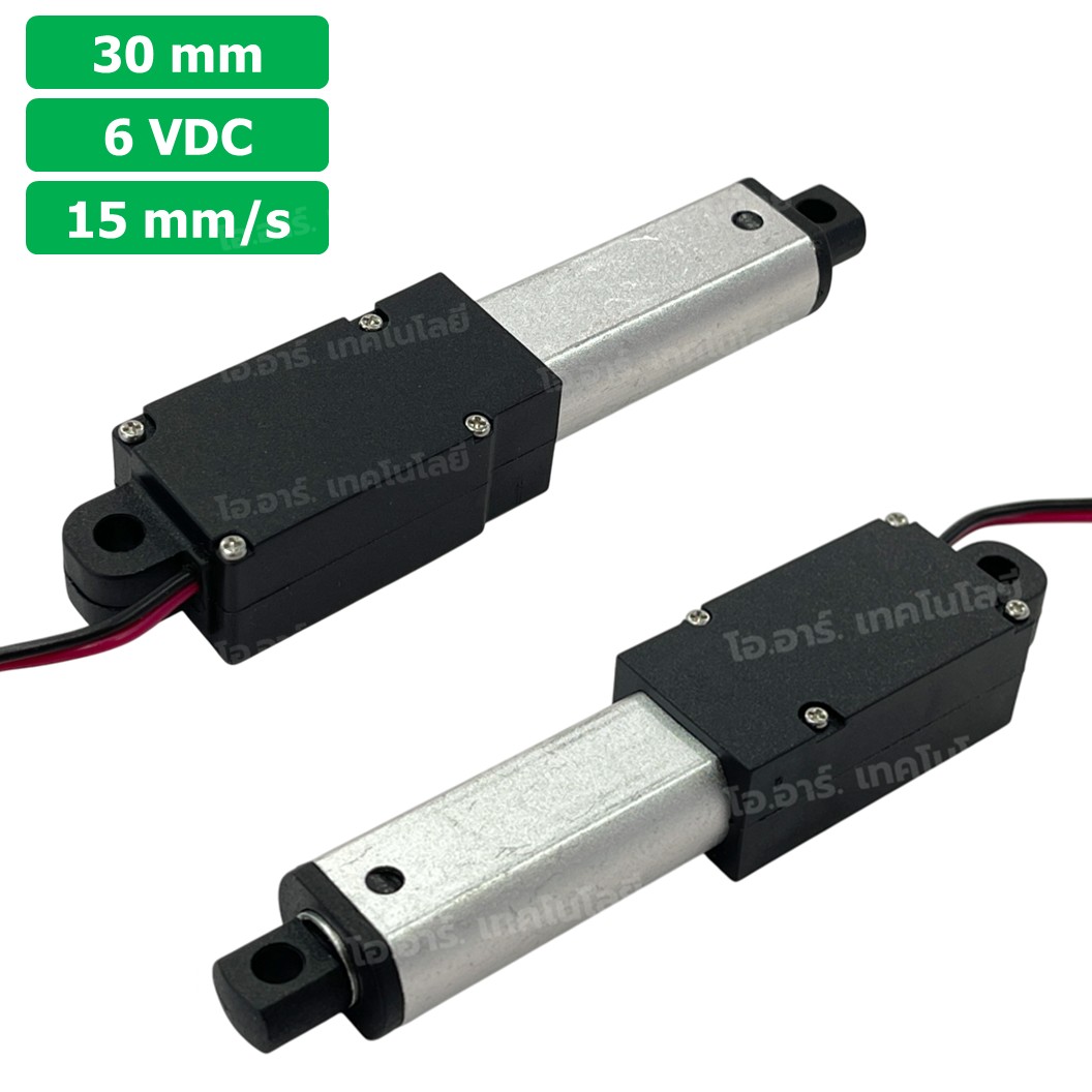 LAT-6-15-030 มอเตอร์ก้านชักเล็ก ระยะชัก 30mm 6VDC 15mm/s 64N DC 6V Mini Electric Linear Actuator พัตเตอร์ไฟฟ้า Putter มอเตอร์แกนชัก ขนาดเล็ก ตัวเล็ก