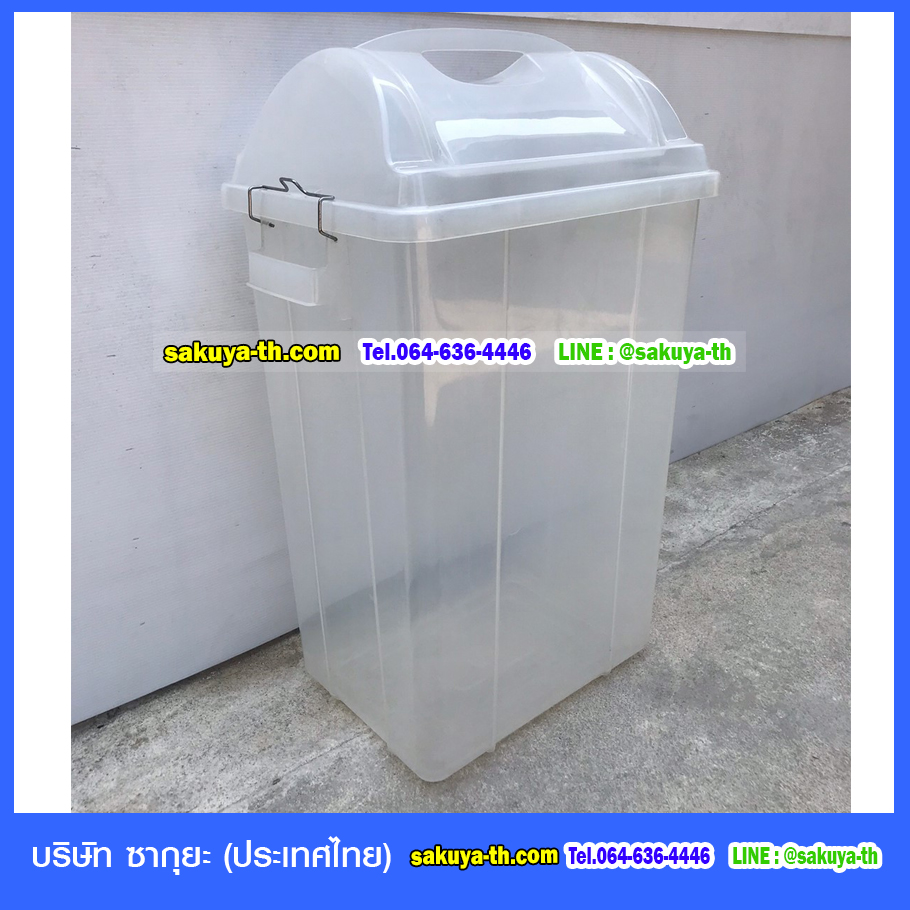 ถังขยะ,ถังขยะเทศบาล,ถังขยะแยกประเภท,ถังขยะทรงกลม,ถังขยะพลาสติก,ที่ใส่ขยะ,ถังขยะแบบเหยียบ,ถังขยะใหญ่