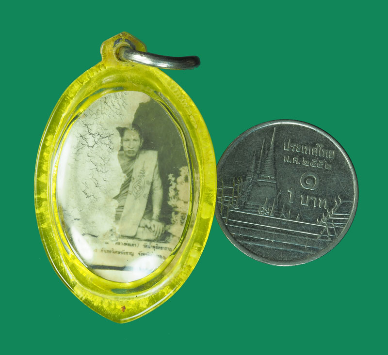 *32579 รูปถ่ายหลวงพ่อเต่า วัดน้ำพุ อ่างทอง หลังจาร เลี่ยมพลาสติกเก่า 89