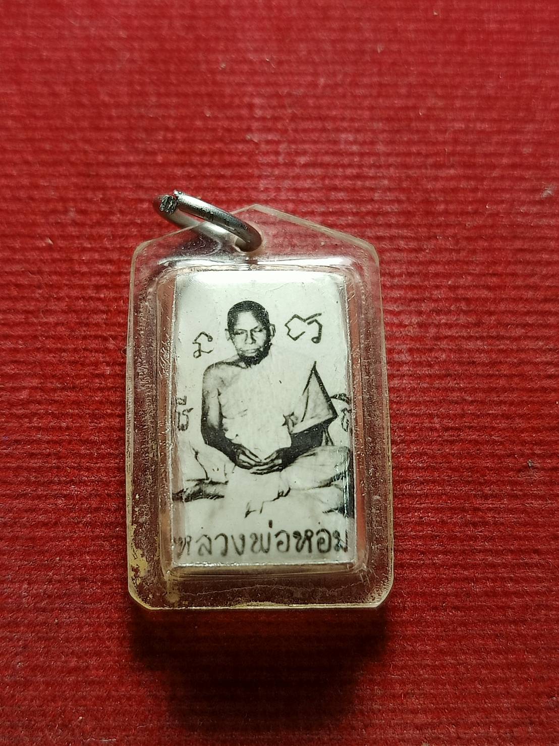 ล็อคเก็ตหลวงพ่อหอม วัดชากหมาก จ.ระยอง (SKU-05603)