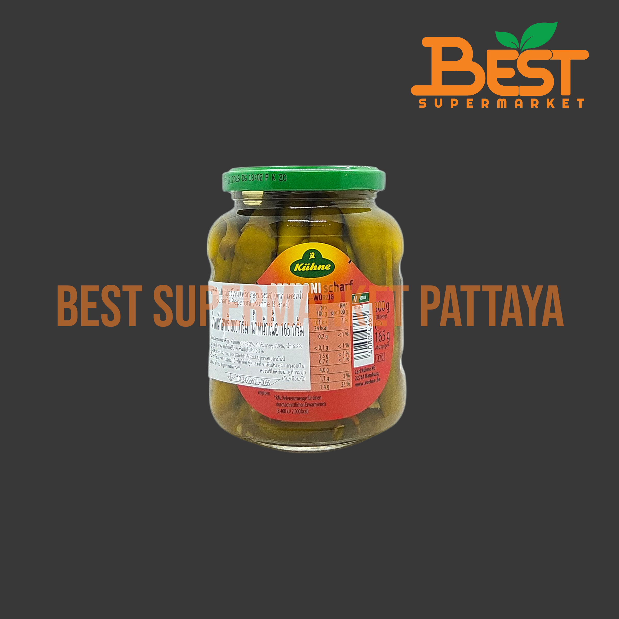 เคอเน่ พริกดองปรุงรส 300 กรัม.Scharfe Peperoni (Kuhne Brand) 300g.