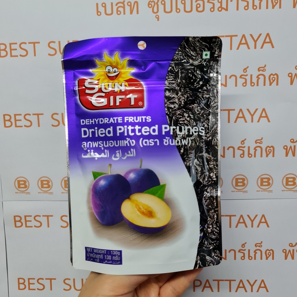 ซันกิ๊ฟ ลูกพรุนอบแห้ง 130 กรัม Sun Gift Dried Pitted Prunes 130 g.