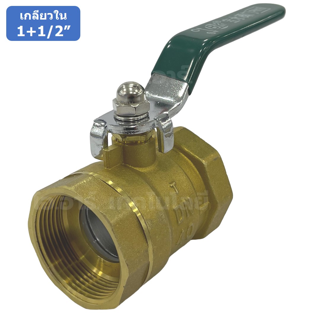 BVFF-40 1+1/2“ บอลวาล์วทองเหลือง บอลวาล์วลม เกลียวใน 2ด้าน DN40 Brass Ball Valve ก๊อกลม