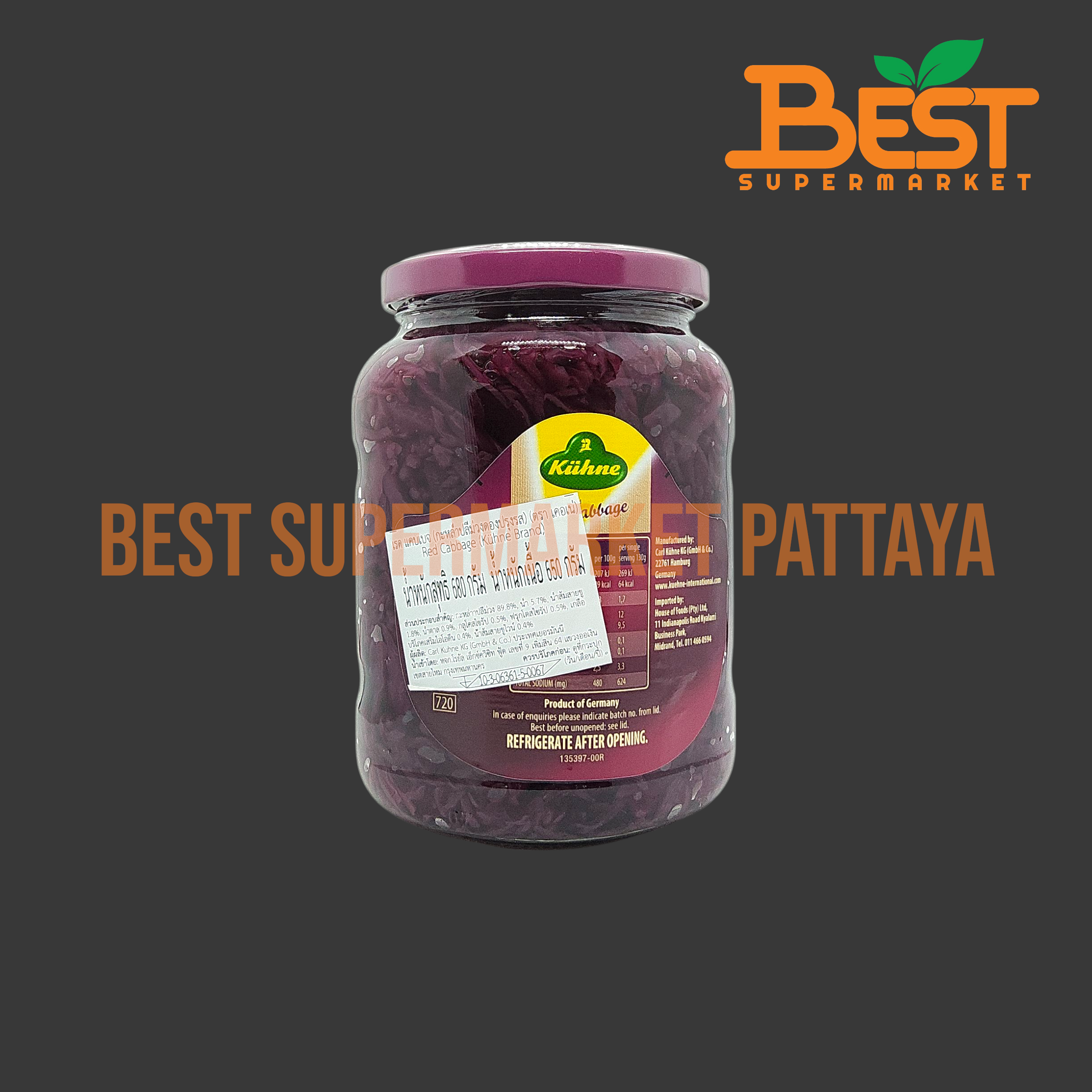 เคอเน่ กะหล่ำปลีม่วงดองปรุงรส 680 กรัม.Red Cabbage (Kuhne Brand) 680g.