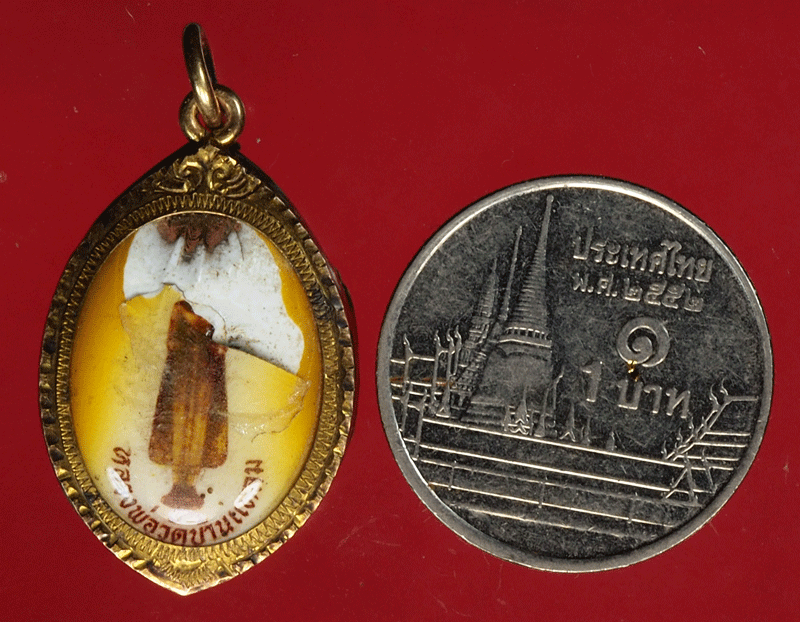 ขายแล้ว*27676 ล็อกเก็ตหลวงพ่อบ้านแหลมสมุทรสงคราม เลี่ยมกรอบทองเก่า (หากมีล็อกเก็ต ลพ.บ้านแหลม นำมาเปลี่ยนของเก่า) 79