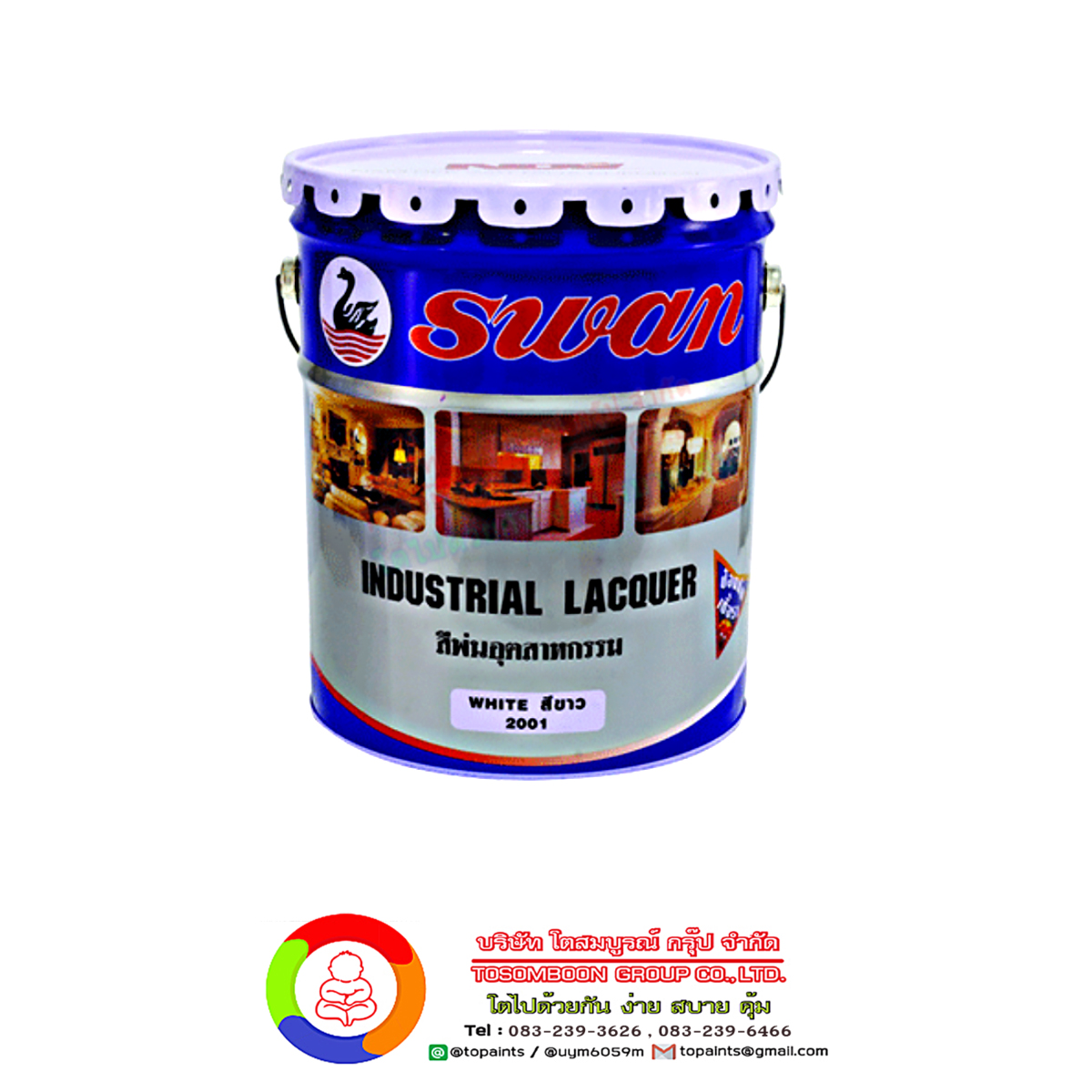 Swan Industrial Lacquer