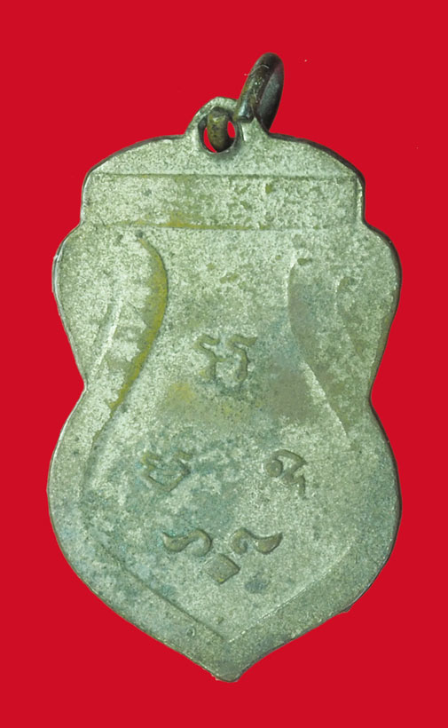 *33610 เหรียญพระปฐมเจดีย์ รุ่น 3 ปี 2499 นครปฐม ชุบนิเกิล 36